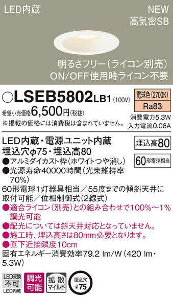 楽天市場】【9/10ポイント最大6倍(+SPU)】NK23041 パナソニック PiPit