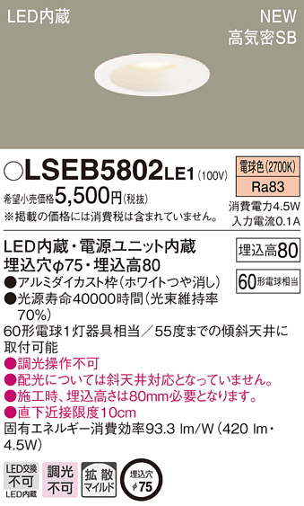 楽天市場】【9/10ポイント最大6倍(+SPU)】NK23041 パナソニック PiPit