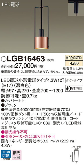 ≪ロングセラー≫ I-O DATA USB 3.0/eSATA対応 外付ハードディスク ...