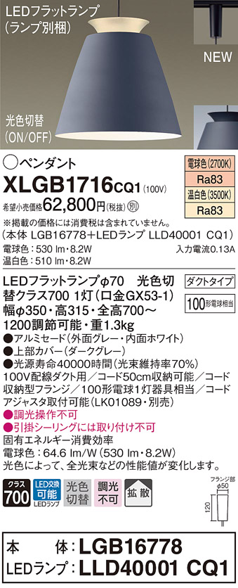 サマーセール35%オフ 【41個まとめ売り】口金GX53-1 LED電球 通販