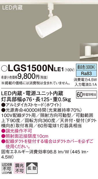 楽天市場】XAS3004VCE1 パナソニック LEDスポットライト 拡散 温白色 : タロトデンキ