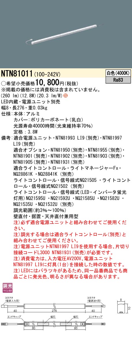 【即日発送】  【MWNM13F3JFP】 限定デザイン