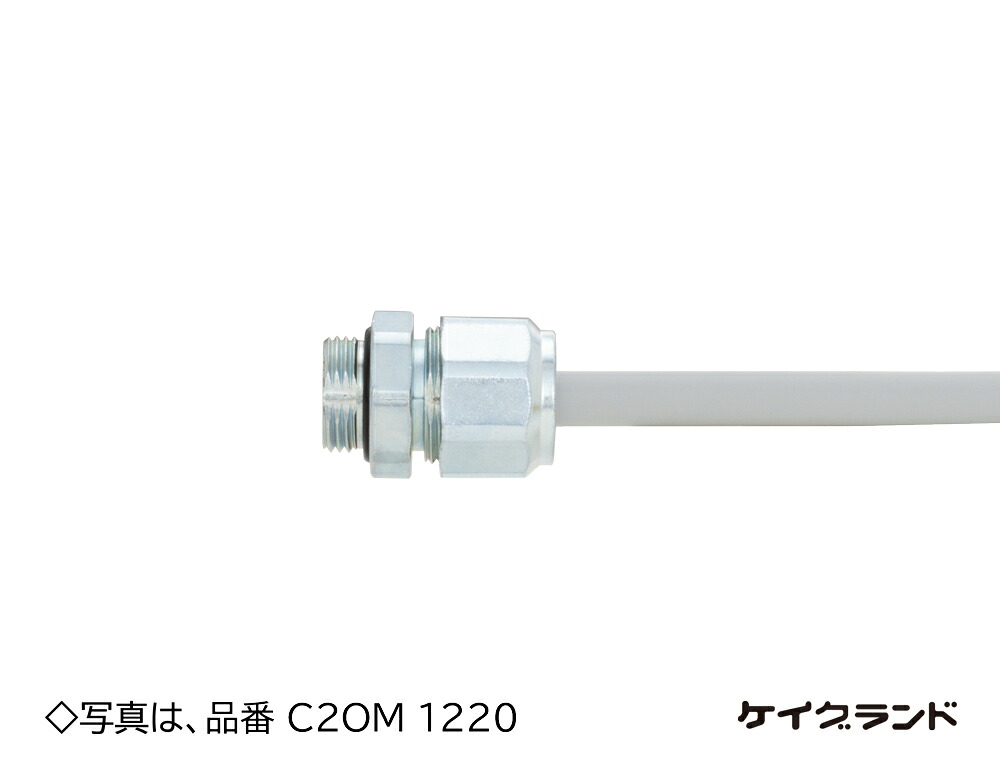 C2OM3240 三桂製作所 灯し火設備繋ぎ合わせる用金属元素製ケーブルコネクタ 10個入
