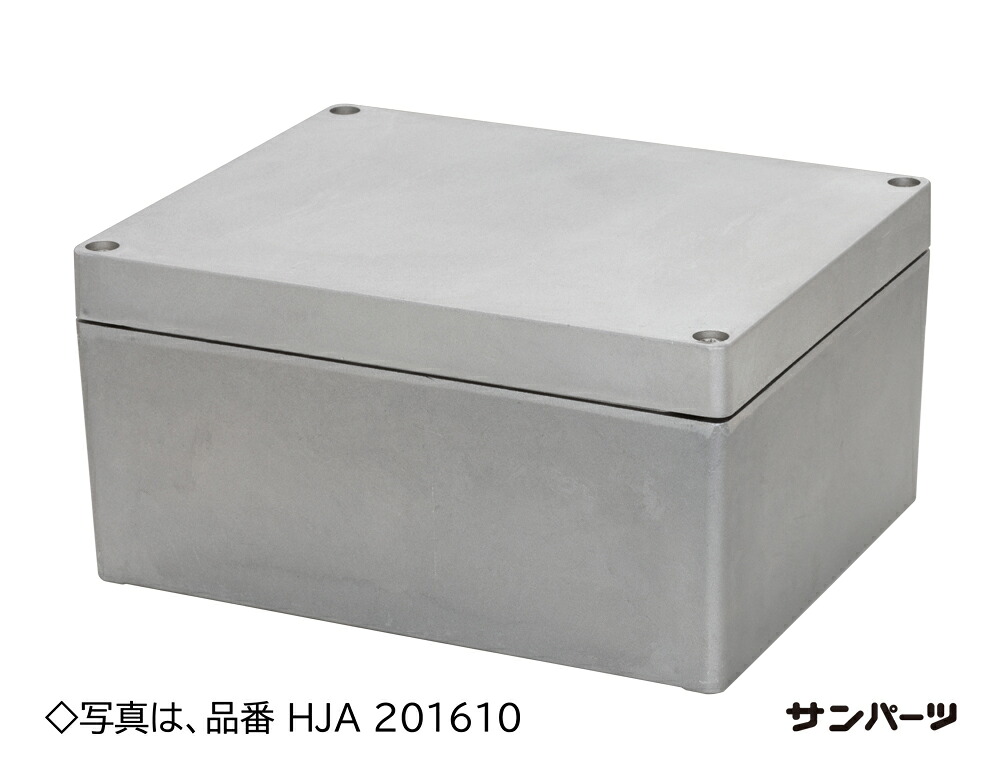 HJA251610 三桂製作所 端子ボックス席 軽銀製 160×250×100 その他-木材・建築資材・設備