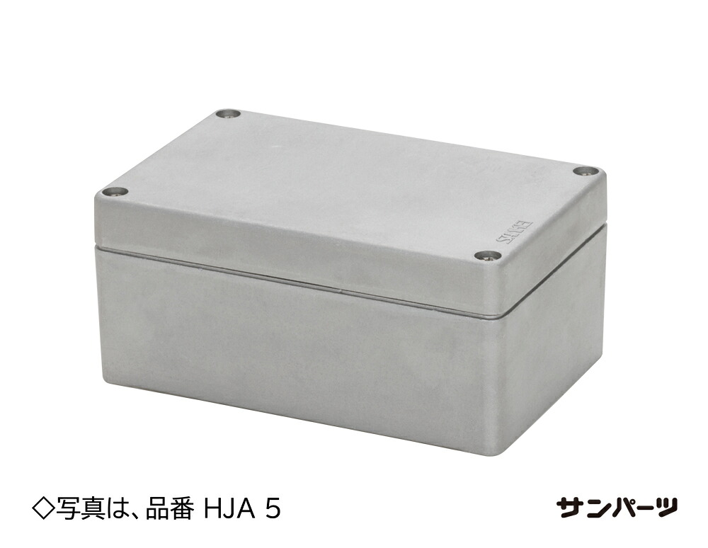 HJA9 三桂製作所 端子ボックス席 軽銀製 95×225×57 2個入