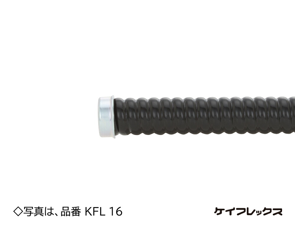 KFL22 三桂製作所 ケイフレックス用ブッシング 50個入