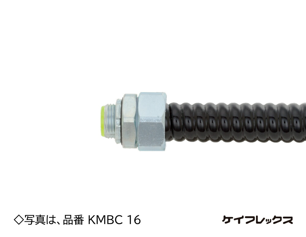 KMBC22 三桂製作所 ケイフレックス用ノックアウト接続コネクタ 20個入