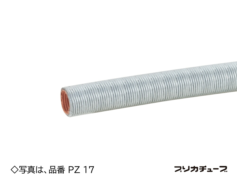 PZ3810 三桂製作所 標準尺度プリカチューブ 10m