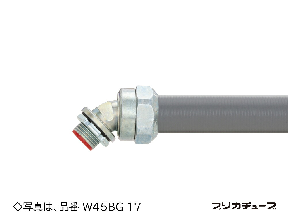 W45BG30 三桂製作所 雨合羽プリカ用伸す繋ぎ合わせる45度形繋ぎ 5個入