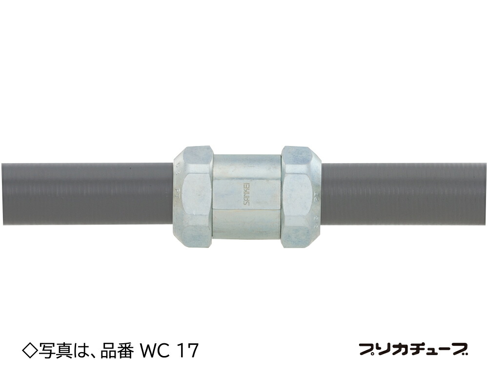 WC30 三桂製作所 防水プリカ用防水カップリング 10個入