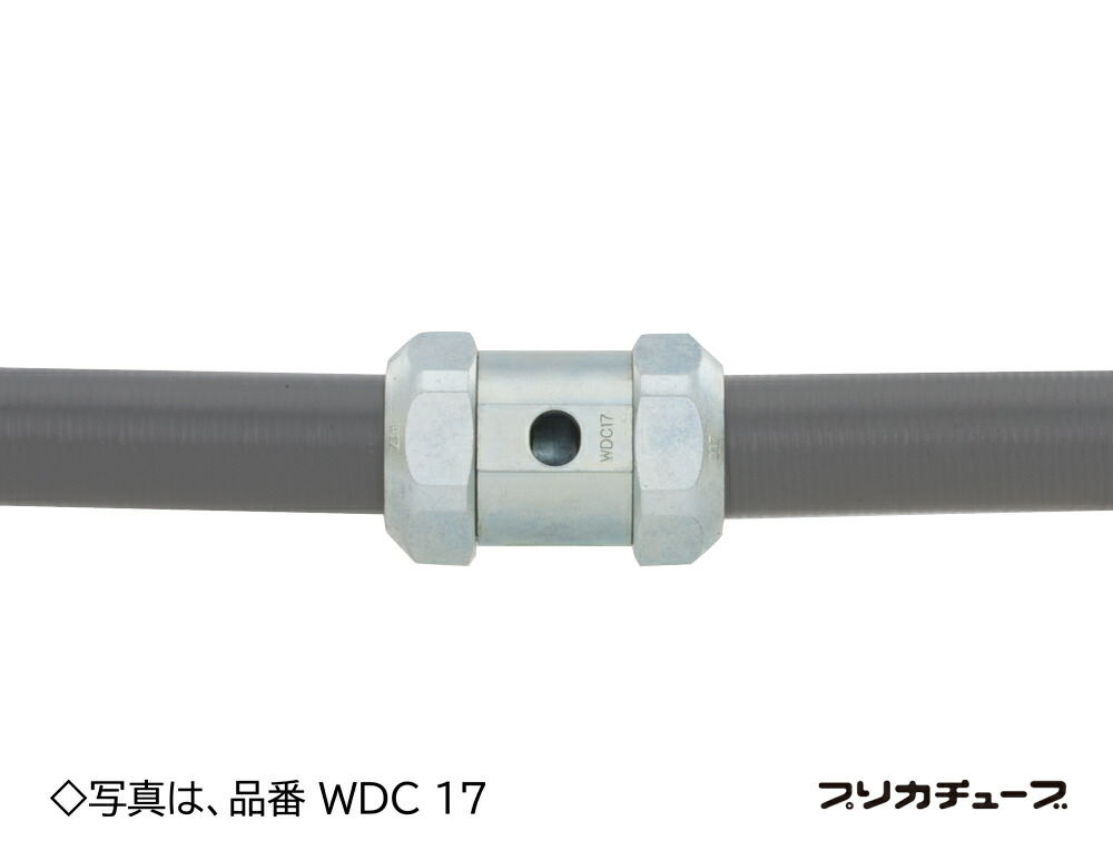 WDC30 三桂製作所 防水プリカ用水抜き式カップリング 10個入