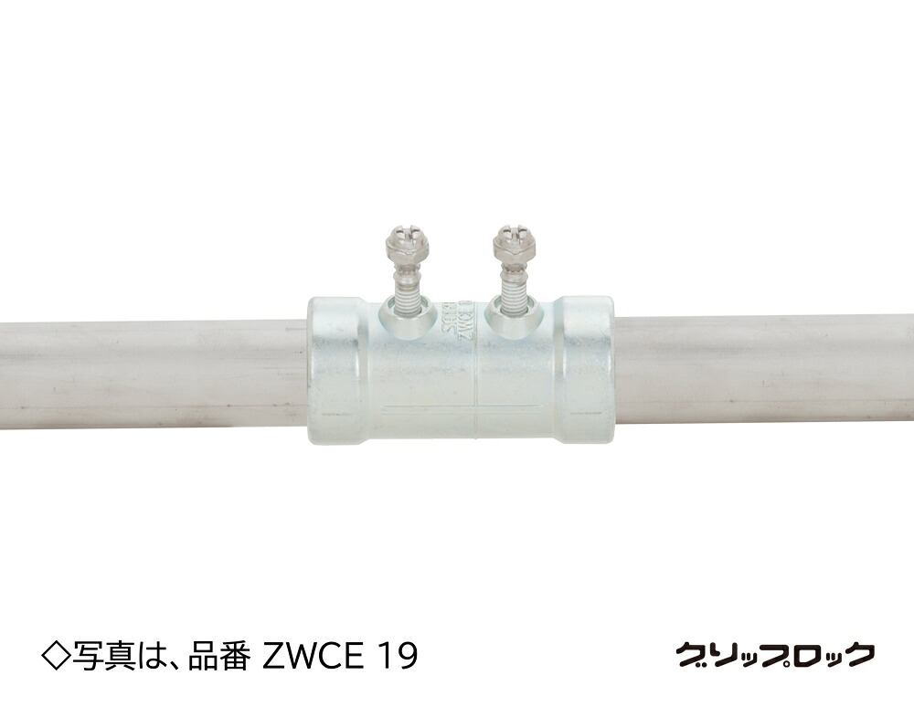 ZWCE31 三桂製作所 雨合羽ねじなし型 鋼製電話線管用カップリング 10個入