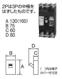 102EC1030 テンパール工業 漏電遮断器 Eシリーズ(2P・2E・100AF・100A)【メーカー生産待ちのため納期未定】
