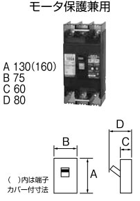 103EC1030 テンパール工業 漏電遮断器 Eシリーズ(3P・3E・100AF・100A)【メーカー生産待ちのため納期未定】