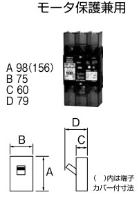 103KC0730 十パール製造 分電盤申し合わせ形大いさ Kつづき物(3P・3E・100AF・75A)【製造業者生み出すこと待ちの悧巧納期宙ぶらりん】 電設資材-ブレーカー・ブレーカーボックス-木材・建築資材・設備