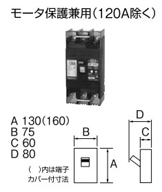 123ED12W2L テンパール工業 漏電遮断器 Eシリーズ(3P・3E・125AF・125A)【メーカー生産待ちのため納期未定】