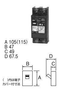 メール便送料無料対応可】 32EC1530 テンパール工業 漏電遮断器 E