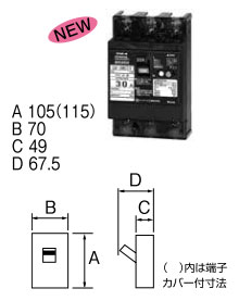 33ECS3030 テンパール工業 太陽光発電システム用漏電遮断器(3P・3E・30AF・30A)【メーカー生産待ちのため納期未定】