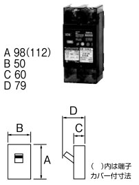 52KC2030 テンパール工業 分電盤協約形サイズ Kシリーズ(2P・2E・50AF・20A)|タロトデンキ