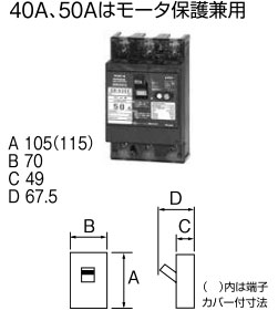 53EC50100 テンパール工業 漏電遮断器 Eシリーズ(3P・3E・50AF・50A)【メーカー生産待ちのため納期未定】