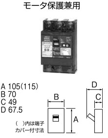 63EC60154 テンパール工業 漏電遮断器 Eシリーズ(3P・3E・60AF・60A)【メーカー生産待ちのため納期未定】｜タロトデンキ