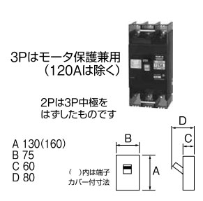 B123EC12S テンパール工業 安全ブレーカー Eシリーズ(裏面形、3P・3E・125AF・125A)【メーカー生産待ちのため納期未定】｜タロトデンキ