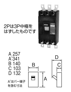 B403EA40S テンパール工業 安全ブレーカー Eシリーズ(裏面形、3P・3E・400AF・400A)【メーカー生産待ちのため納期未定】|タロトデンキ