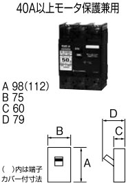 B53KC20 テンパール工業 分電盤協約形サイズ Kシリーズ(3P・3E・50AF・20A)【メーカー生産待ちのため納期未定】