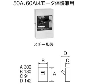 BD63E20 テンパール工業 ボックスブレーカー(3P・3E・30AF・20A)【メーカー生産待ちのため納期未定】