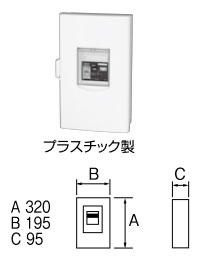 DPB103K07 テンパール工業 ボックスブレーカー(3P・3E・100AF・75A)【メーカー生産待ちのため納期未定】