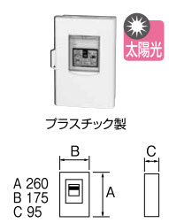 DPU53K3030V テンパール工業 プラスチック製ボックスブレーカー(3P・3E・50AF・30A)【メーカー生産待ちのため納期未定】｜タロトデンキ