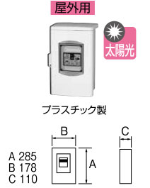 DPWU53K3030V テンパール工業 プラスチック製ボックスブレーカー(3P・3E・50AF・30A)【メーカー生産待ちのため納期未定】