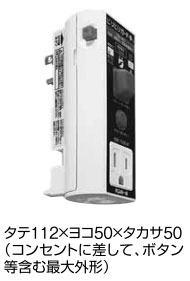GBXC1515 テンパール工業 ビリビリガードPlus(2P・2E・15AF・15A)【メーカー生産待ちのため納期未定】