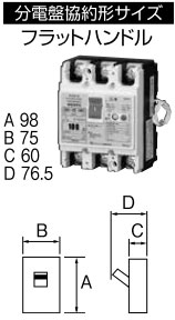 U10301HKC630 テンパール工業 パールテクト漏電ブレーカー(3P・2E・100AF・60A)【メーカー生産待ちのため納期未定】|タロトデンキ