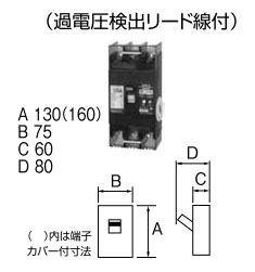 U12301EC10W2LV 拾パール産業 単3知らん顔線欠相保護すること付短絡差しつかえる器(3P・2E・125AF・100A)【製造業者生み出すこと待ちの利得納期宙ぶらりん】