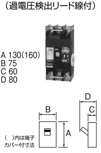 U123EC10W2V テンパール工業 太陽光発電システム用ブレーカー(商用電源側用、3P・3E・125AF・100A)【メーカー生産待ちのため納期未定】｜タロトデンキ