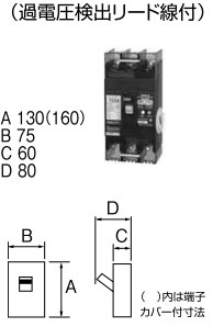 U153EC15W2V テンパール工業 太陽光発電システム用ブレーカー(商用電源側用、3P・3E・150AF・150A)【メーカー生産待ちのため納期未定】