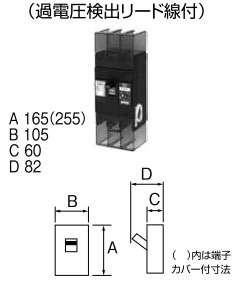 U22301EA203V テンパール工業 単3中性線欠相保護付漏電遮断器(3P・2E・225AF・200A)【メーカー生産待ちのため納期未定】
