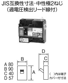 【受注品】U301EA3030R テンパール工業 単3中性線欠相保護付漏電遮断器(3P・2E・30AF・30A)【代引き・キャンセル不可】