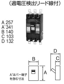 U40301EA30W2V テンパール工業 単3中性線欠相保護付漏電遮断器(3P・2E