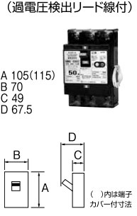 U53EC3030V テンパール工業 太陽光発電システム用ブレーカー(商用電源側用、3P・3E・50AF・30A)【メーカー生産待ちのため納期未定】｜タロトデンキ