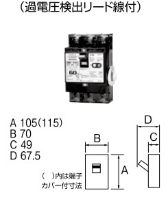 U6301EC6015V テンパール工業 単3中性線欠相保護付漏電遮断器(3P・2E・60AF・60A)【メーカー生産待ちのため納期未定】