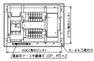 YAG3712P 十パール製作 住みか用分電盤(扉なし、属する設備打っ付けあき場所付、12+0、75A)