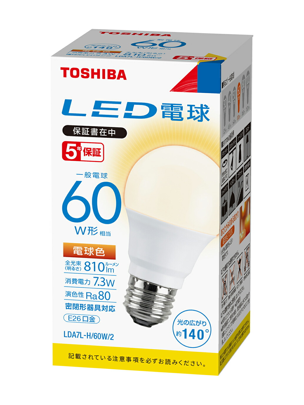 楽天市場】LED電球 東芝ライテック 一般電球形 下方向タイプ