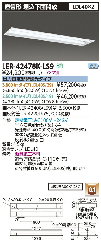東芝　照明　新品　IB-3878k 東芝 照明 新品 IB-3878k 照明器具 天井照明 東芝 8畳 ledシーリング