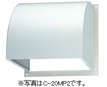 C-50MP2 東芝 有圧換気扇用ウェザーカバー(鋼板製)45・50cm用