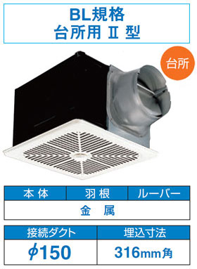 DVF-20MQHB 東芝 導管用換気ファン(φ150用・強-弱速調付・左排気ガス)BL判定基準 換気扇・レンジフード-花・ガーデン・DIY