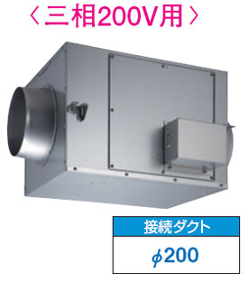 DVS-100TK 東芝 ストレートダクトファン(静音形・三相200V)φ200用