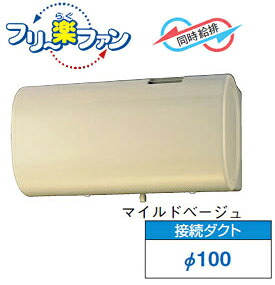 【受注品】VFP-14JD(C) 東芝 パイプ用ファン(同時給排気形)【代引き・キャンセル不可】