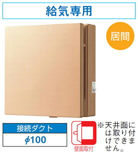 VFP-8WUF3(T) 東芝 パイプ用ファン(給気専用)